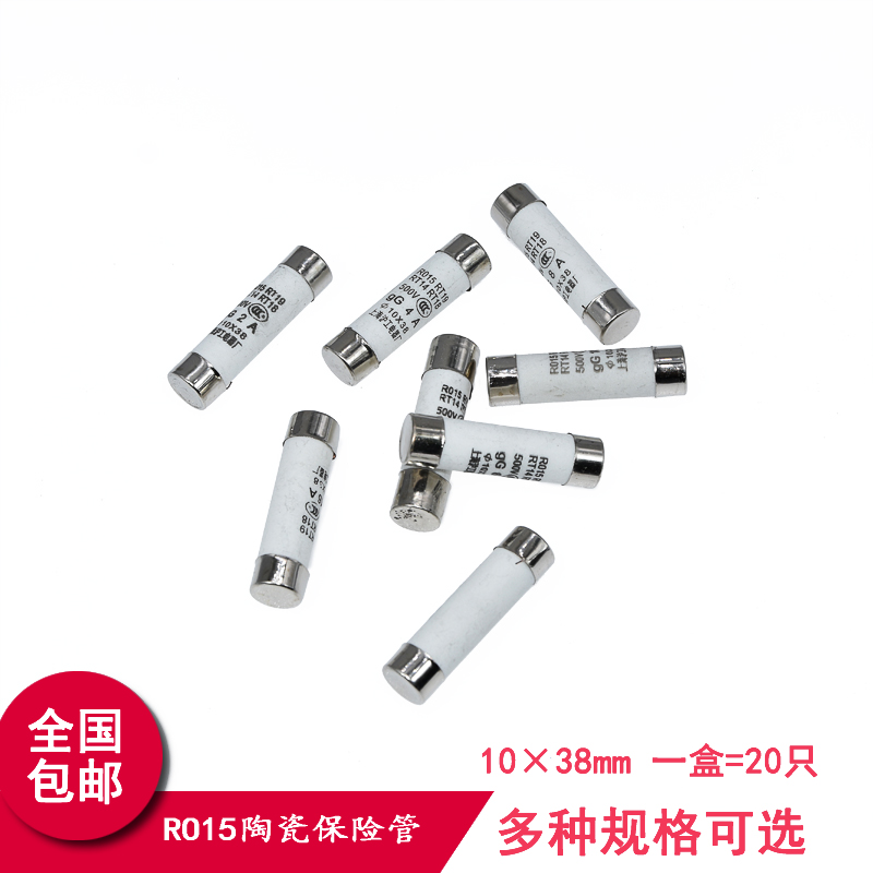 R015 Fuse 10X38 RO15 RT18 Ceramic fuse Tube 1A 2 3 5 6A 10A 25A 32A