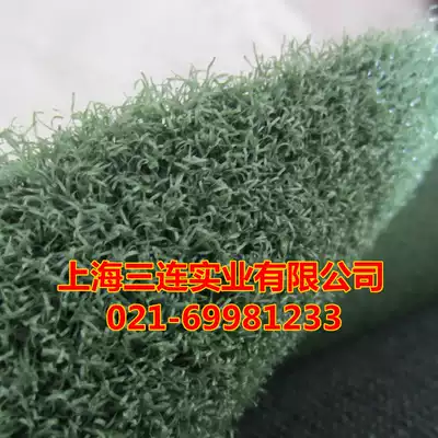 Qu silk gold grass increased gold grass harvest golden grass grass grass (price per square meter)