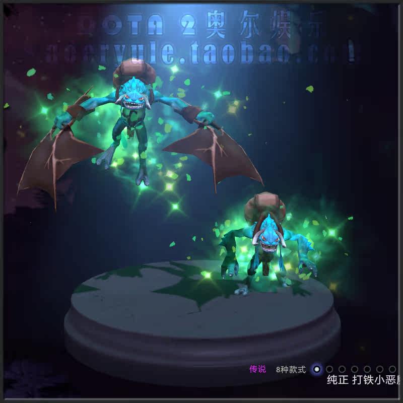 DOTA2信使TI3百场全解锁“打铁小恶魔”怎么获取?有哪些形态?_游戏推荐_淘宝游戏网