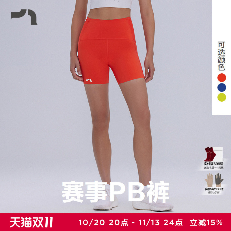 Aimer Move Sports Event Pb Marathon Running Fitness Tight Three-Quarter Pants Molg0013