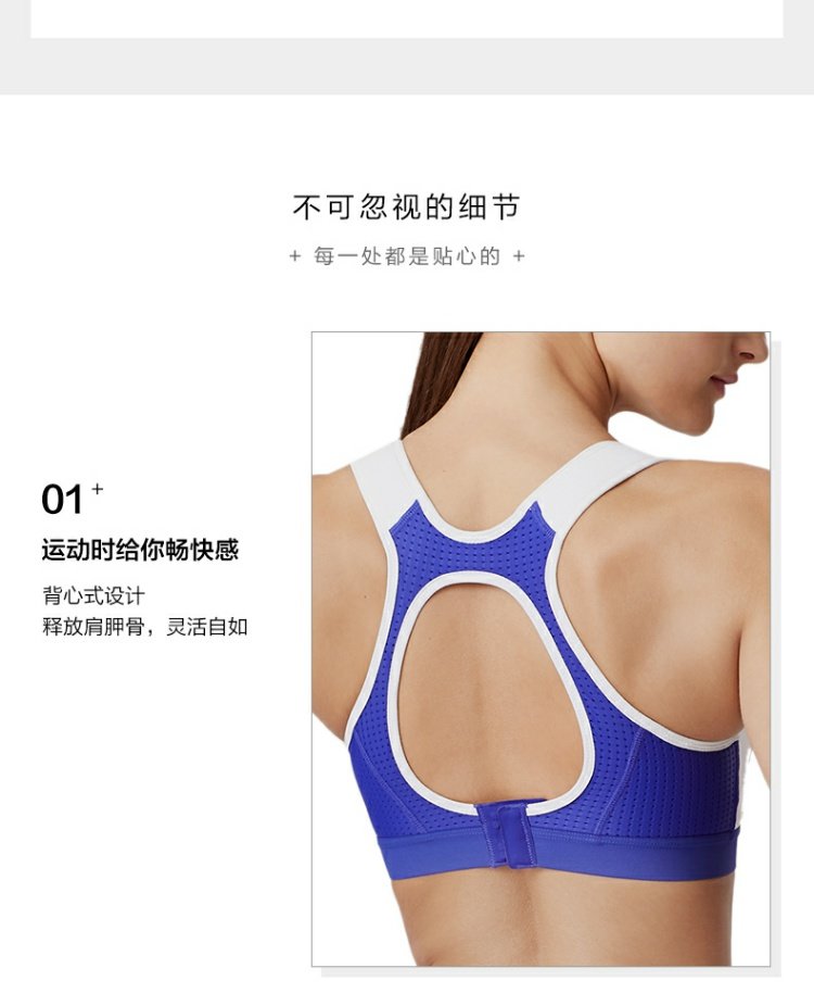 Amour thể thao được cấp bằng sáng chế đồ lót cường độ cao cực lớn tưởng tượng ngực lớn tập hợp hỗ trợ áo ngực mỏng AS116B21 - Đồ lót thể thao áo ngực tập thể dục