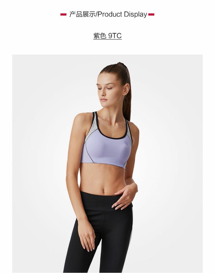 Amour thể thao đồ lót thể thao cường độ trung bình YOGA LADY khâu vest loại mỏng khuôn áo ngực AS116A72 - Đồ lót thể thao ao nguc the thao
