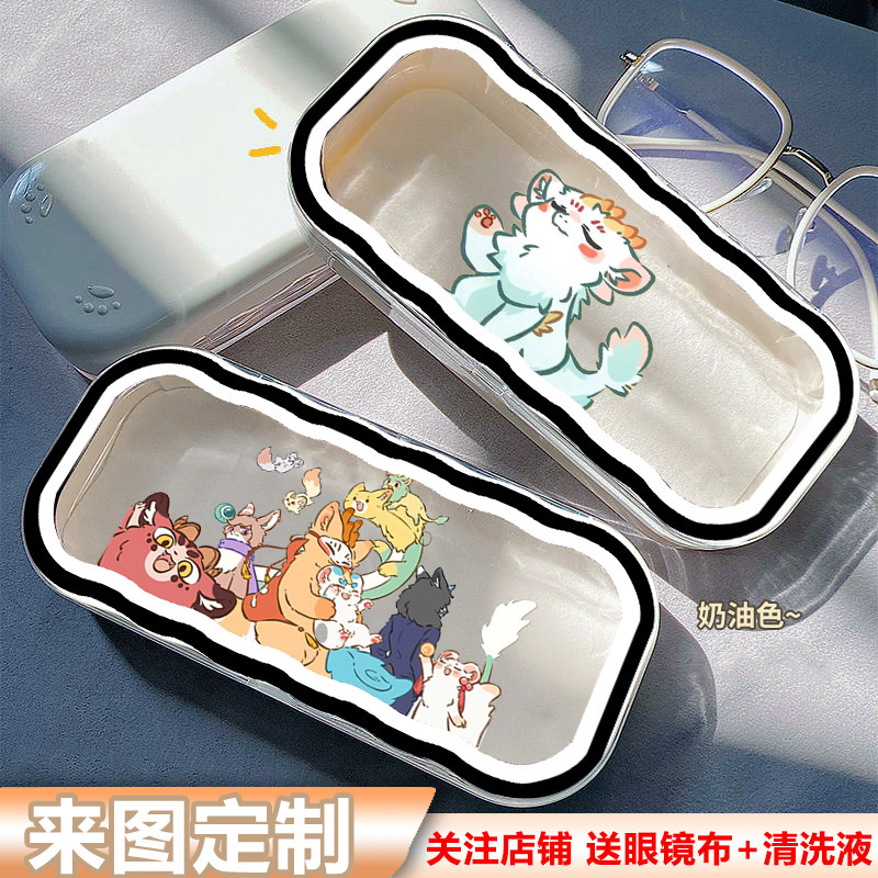 Cute and Beastyan Creative Portable Transparent Glasses Case Anti-Fall and Anti-Pressure Simple Myopia Glasses Storage Box for Men and Women