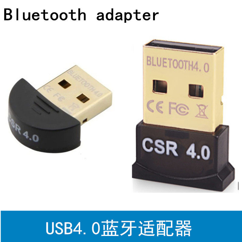 USB Mini Bluetooth Adapter 4 0 Bluetooth Audio Receiver mouse keyboard Win7 computer laptop drive free
