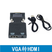 VGA TO HDMI adapter with audio band powered VGA revolution HDMI mother converter HD 1080P