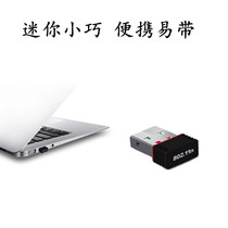 Mini 150M USB wireless small network card wifi receiver transmitter MT7601 computer external wireless network card