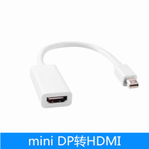 Mini DP to HDMI mini dp to hdmi Mini displayport HD adapter cable 1080p