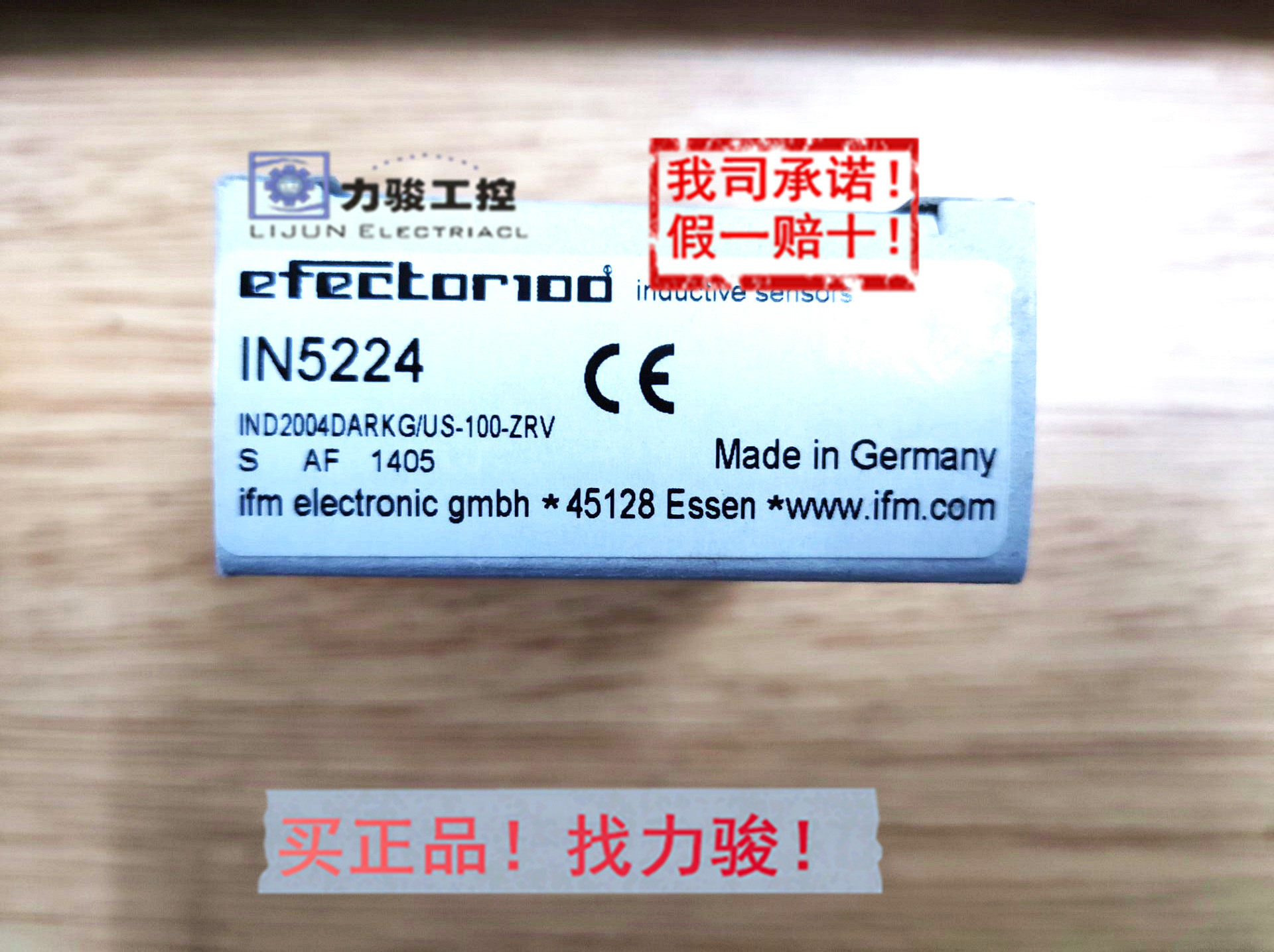 IN5224 IN5224 ND2004DARKG US-100-ZRV US-100-ZRV Fumen IFM is required to be in stock