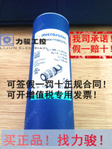 mic 130 D TC Germany Microsonic ultrasonic sensor fake one penalty ten spot agent
