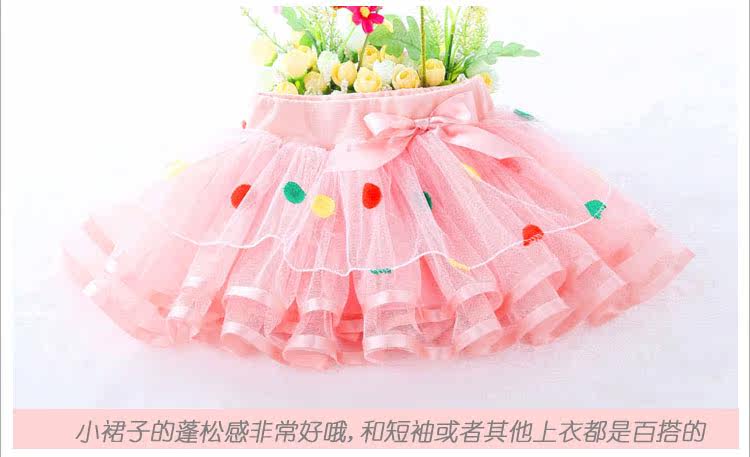 Jupe enfant - Ref 2050421 Image 13