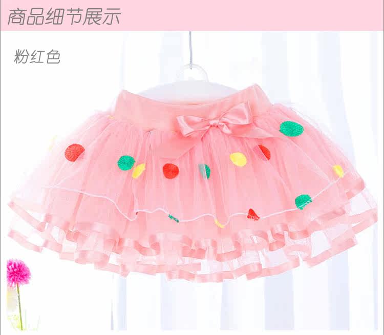 Jupe enfant - Ref 2050421 Image 12