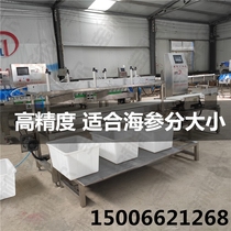 Automatic weight sorting machine slaughtering chicken and duck sorting machine duck wing duck head sorting machine oyster sorting equipment