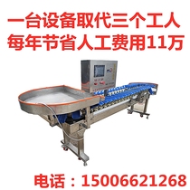 Sorting and classifying machine Automatic feeding and lifting Cylinder salt sea cucumber sea urchin sea snail Weight screening machine Sorting machine