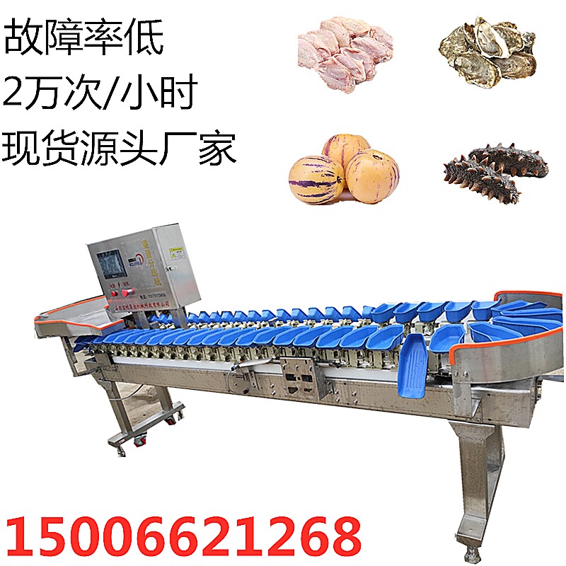 Deposit factory direct sales oyster sorting machine automatic weight sorting machine oyster sorting machine seafood grading machine