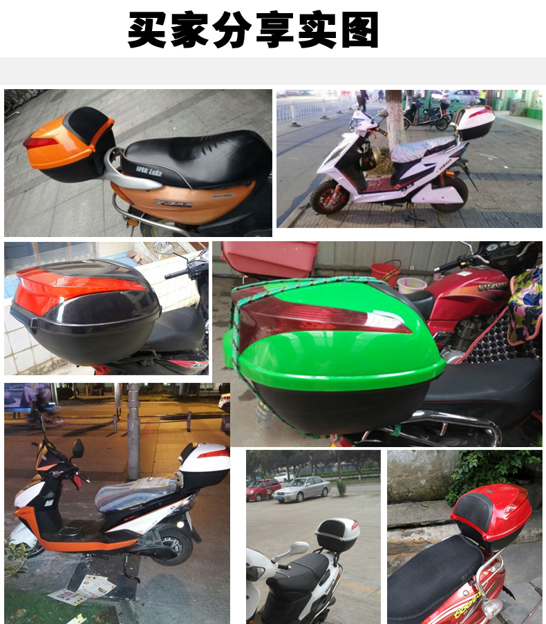 Đuôi xe máy GSB - Xe gắn máy phía sau hộp thùng đựng đồ sau xe máy