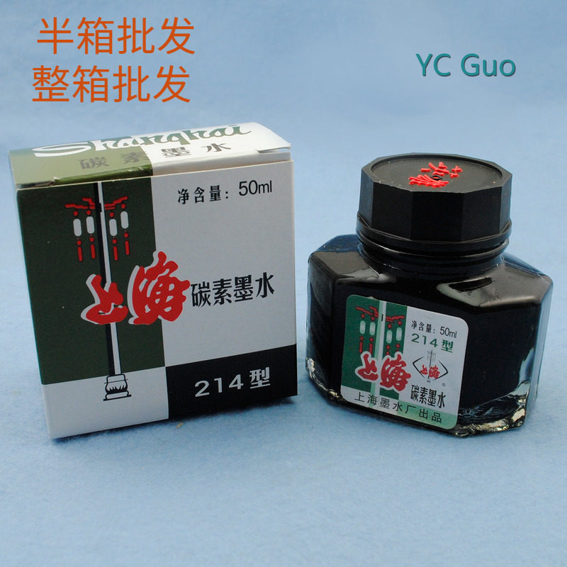 Hero 50ml 214 high-grade black carbon pen ink black and non-fading Nanshen water from Shanghai