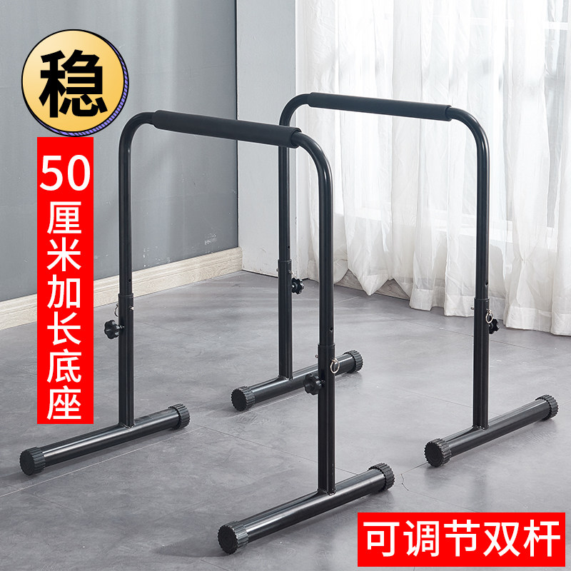健身器材家用多功能分体式单双杠臂屈伸俄挺引体向上户外运动杆