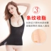 Quần áo cơ thể bằng nhựa bụng eo eo cơ thể vest không có dấu vết giảm cân sau sinh - Corset quần lót nữ cao cấp Corset