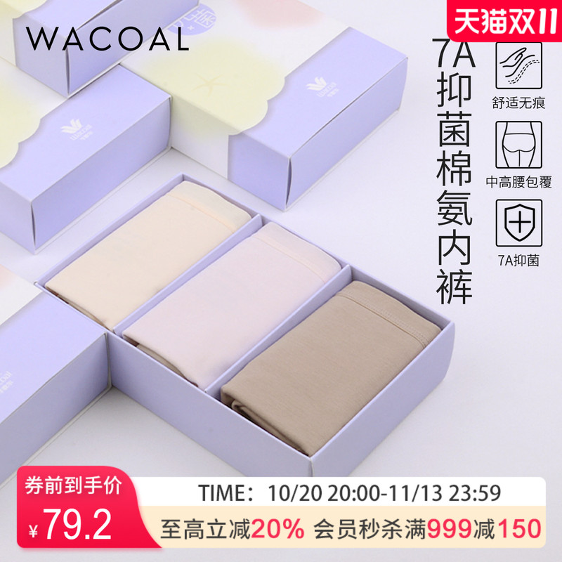 Wacoal Cotton Mid-High Waist Briefs Three-Pack Underwear Up04A5 Wacoal Cotton Mid-High Waist Briefs Three-Pack Underwear Up04A5