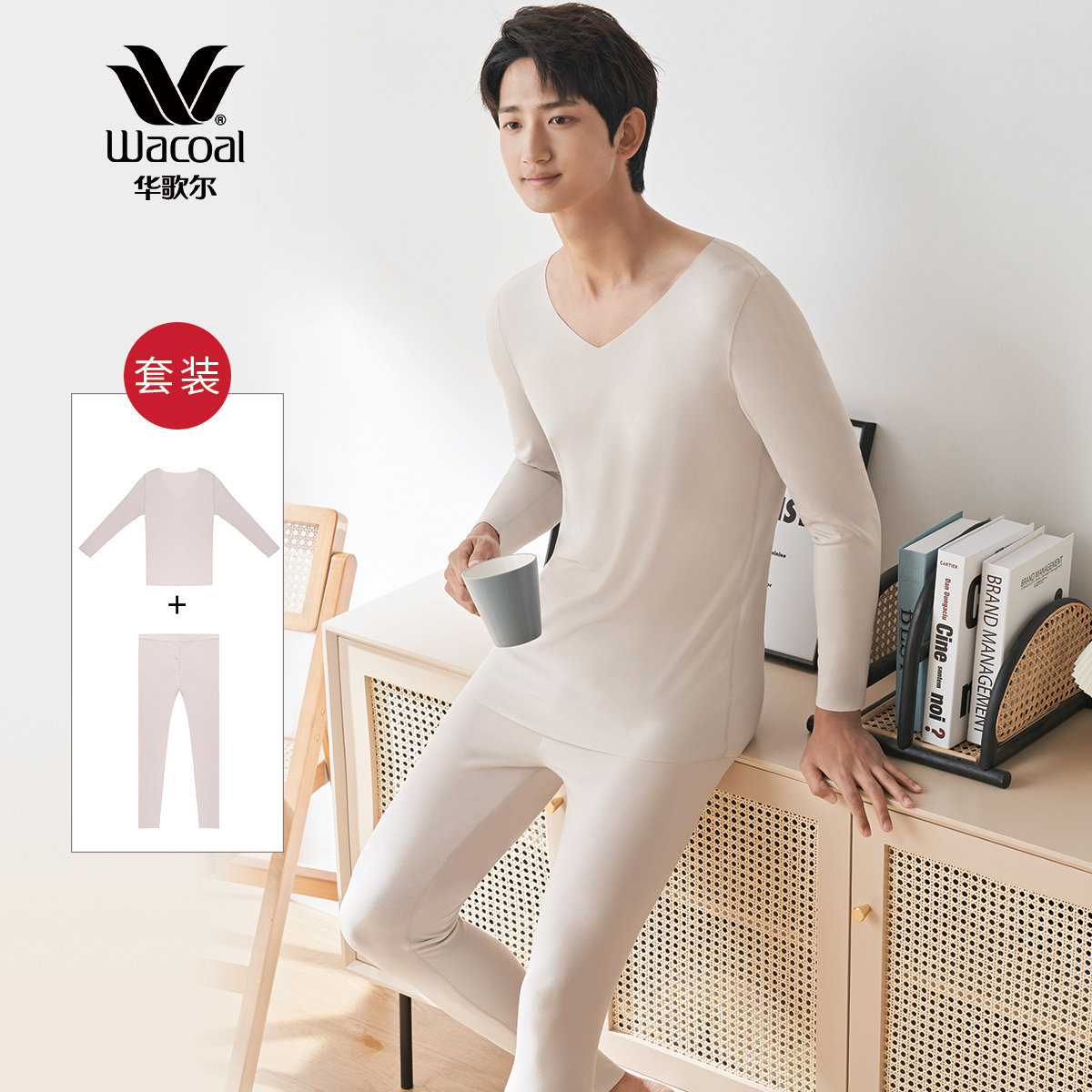 Warsong Wacoal light and thin comfort Modale men's autumn clothes sanitary pants Heating clothes pants WV6531