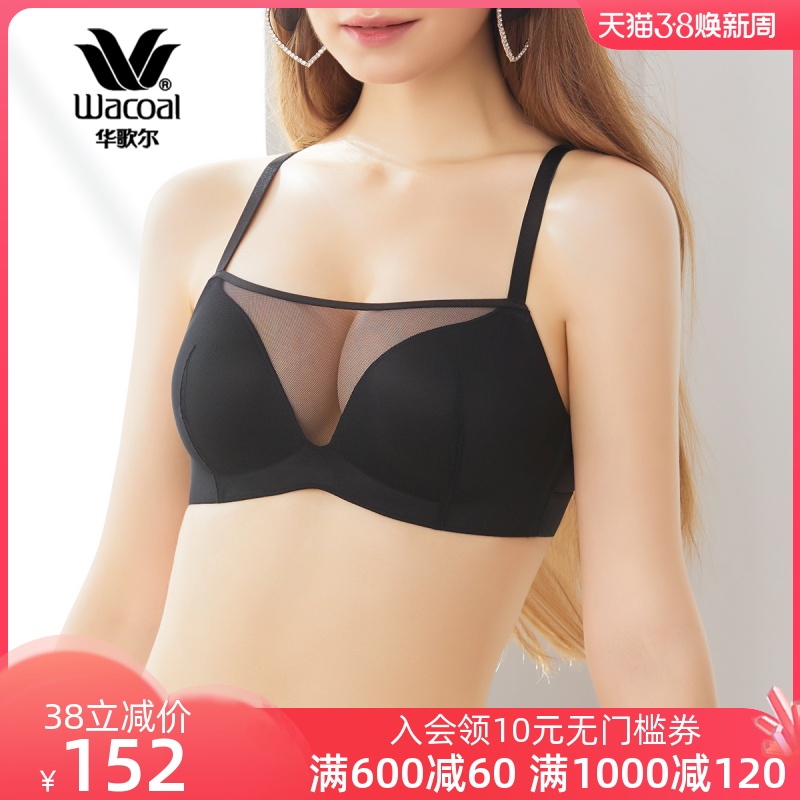 Wacoal Wacoal anti-walking underwear wipe bra without trace steel - free ring bra WB1617