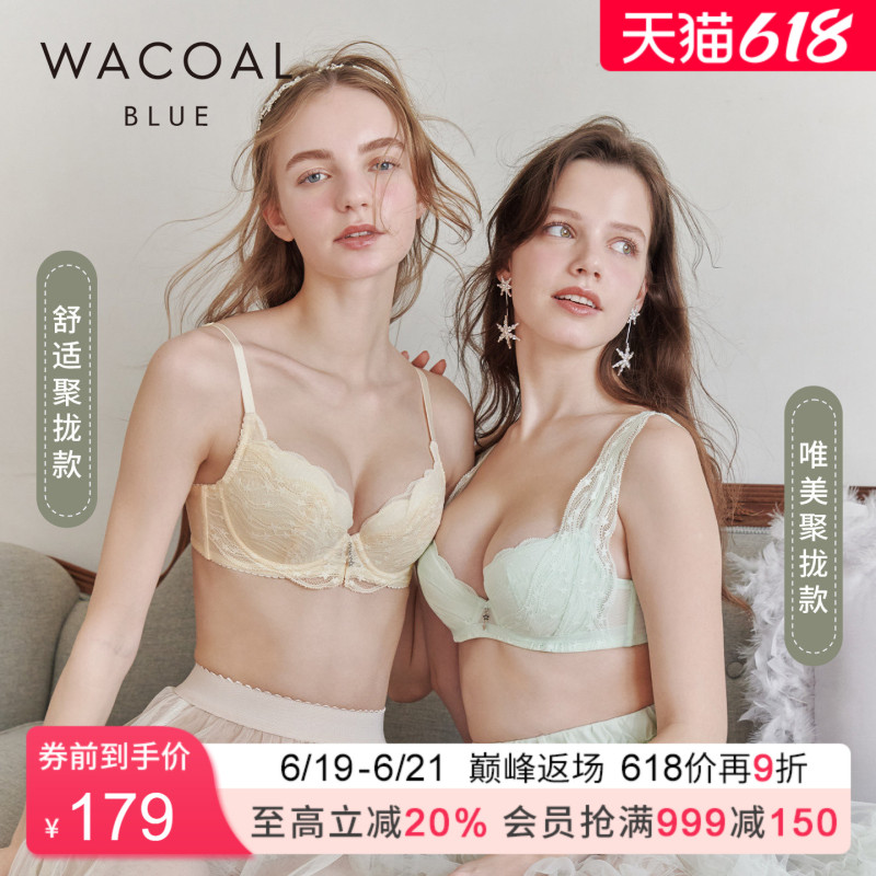 Wacoal Bra, Lightweight, Breathable, Cool Lace, Push-Up, Side-Gathering, Comfortable Underwear, Women's Soft Support Bra Wacoal Bra, Lightweight, Breathable, Cool Lace, Push-Up, Side-Gathering, Comfortable Underwear, Women's Soft Support Bra