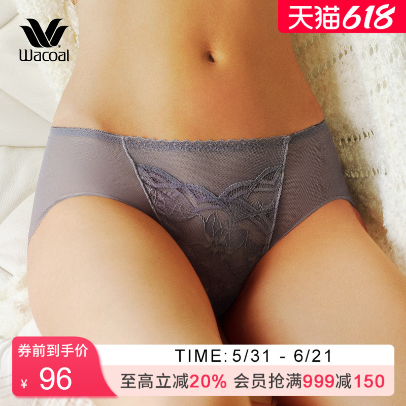 Wacoal Lace Mid-Low Waist Boxer Briefs for Women Wp22A4