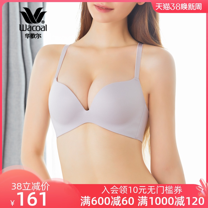 Wacoal Wacoal surface indentation, luxurious and comfortable without steel ring underwear bra WB1247