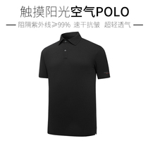 Touch sunshine quick-drying air POLO shirt light outdoor leisure sunscreen lapel short sleeve T-shirt men's breathable top