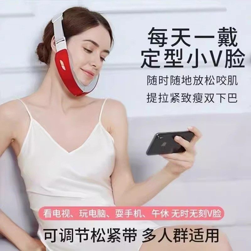 美颜器 英国专研】瘦脸仪，兄弟们的颜值逆袭神器来了！_电子美容仪非器械_淘宝