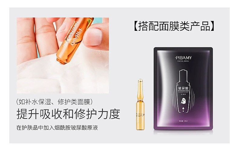 [Amp] niacin hyaluronic acid ampoules tinh chất ban đầu làm sáng màu da làm mờ lỗ chân lông thô ráp tinh chất vàng 24k hàn quốc