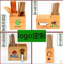 Bamboo restaurant chopsticks custom logo table vertical commercial chopsticks storage box set spoon tube tube soup spoon Box drain