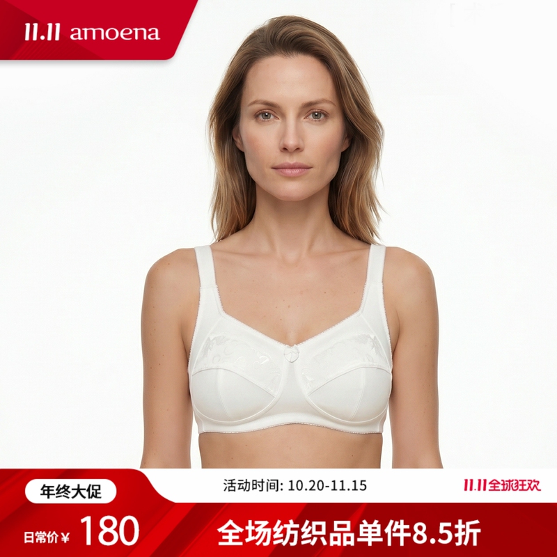 Amoena Imported from Germany Post-Surgery Cotton Bra Without Underwire 45116 Amoena Imported from Germany Post-Surgery Cotton Bra Without Underwire 45116
