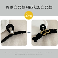 Стиль жемчужного креста + стиль Twist ɔC