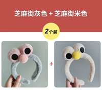 Sesame Street Grey-+-Sesame Street Beige