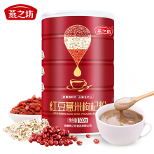 【旗舰店】燕之坊红豆薏米粉500G