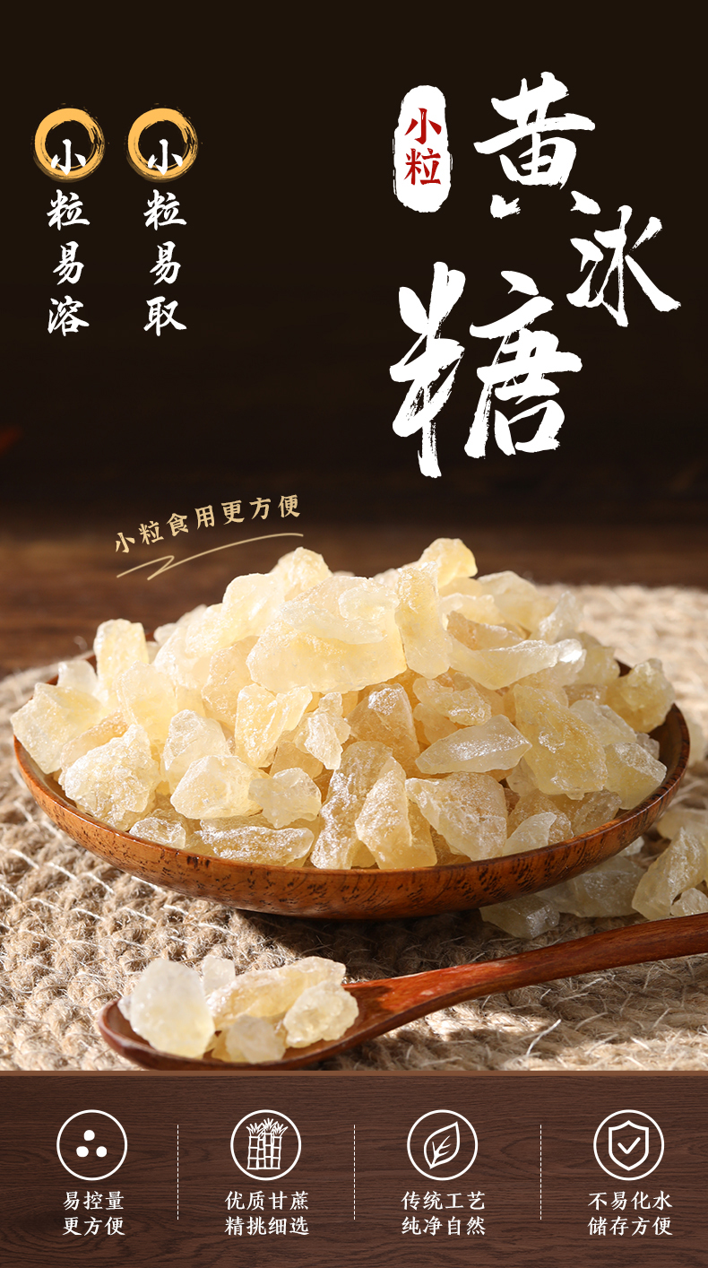 燕之坊 小粒黄冰糖 400g 罐装 天猫优惠券折后￥11.9包邮（￥23.9-12）