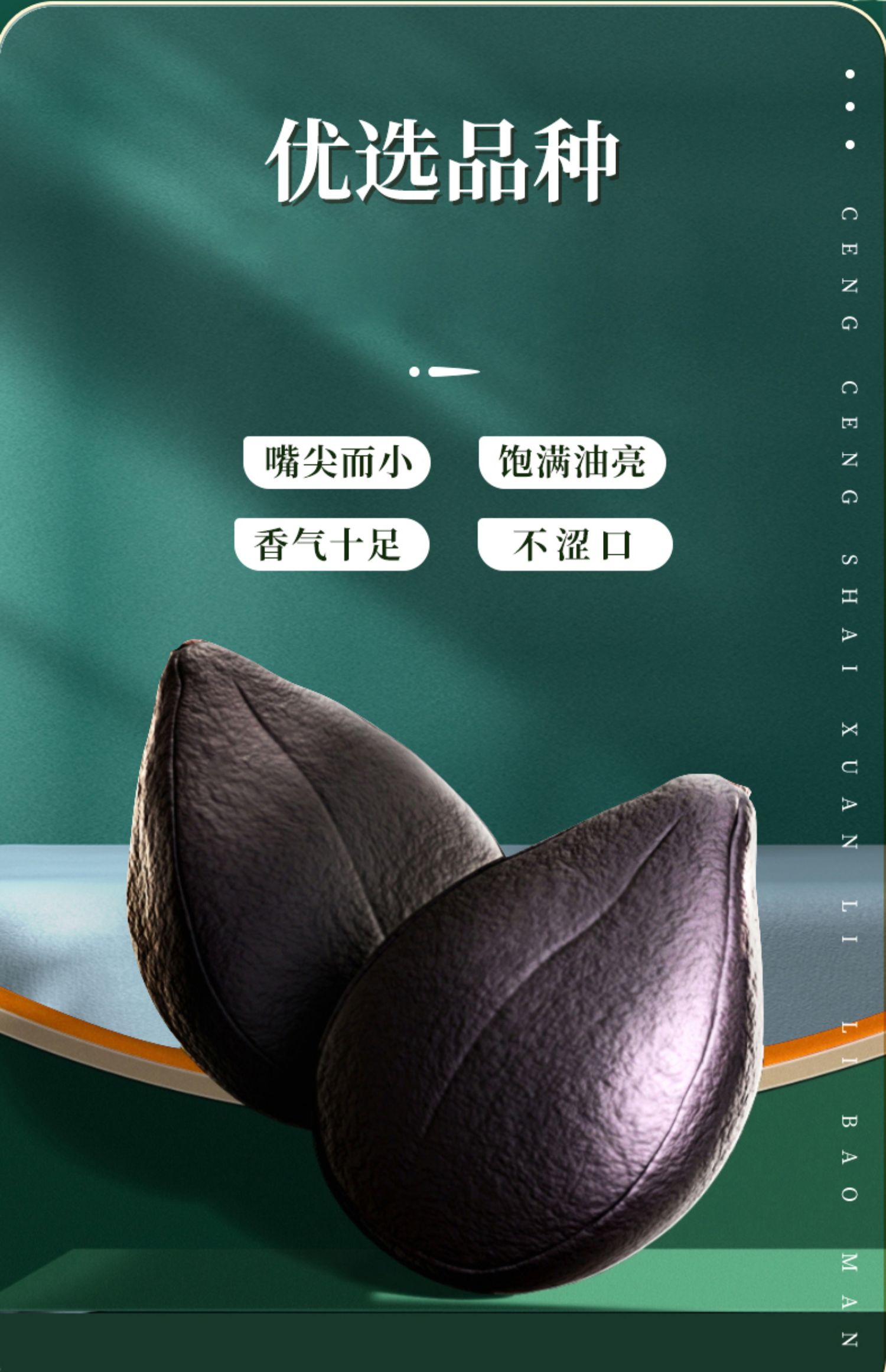 0添加，燕之坊 即食干吃免洗熟黑芝麻粒 450克 24.89元包邮 买手党-买手聚集的地方