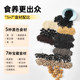 Yanzhifang sesame walnut black bean powder 500g black rice oatmeal mulberry chia seed paste nutritious breakfast ready-to-eat meal replacement