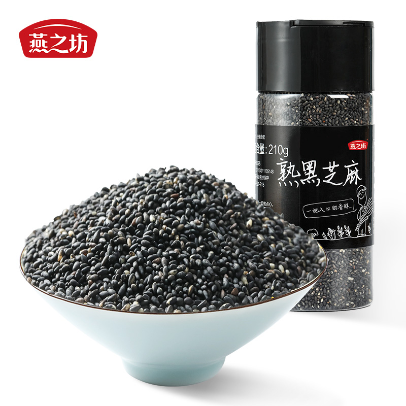 燕之坊 熟黑芝麻 210g罐装 聚划算天猫优惠券折后￥9.9包邮（￥14.9-5）