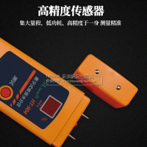 HT904 digital paper moisture detector moisture meter cardboard moisture detector paper moisture tester