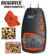 Xinbao MD914 wood moisture tester moisture tester wood moisture content meter