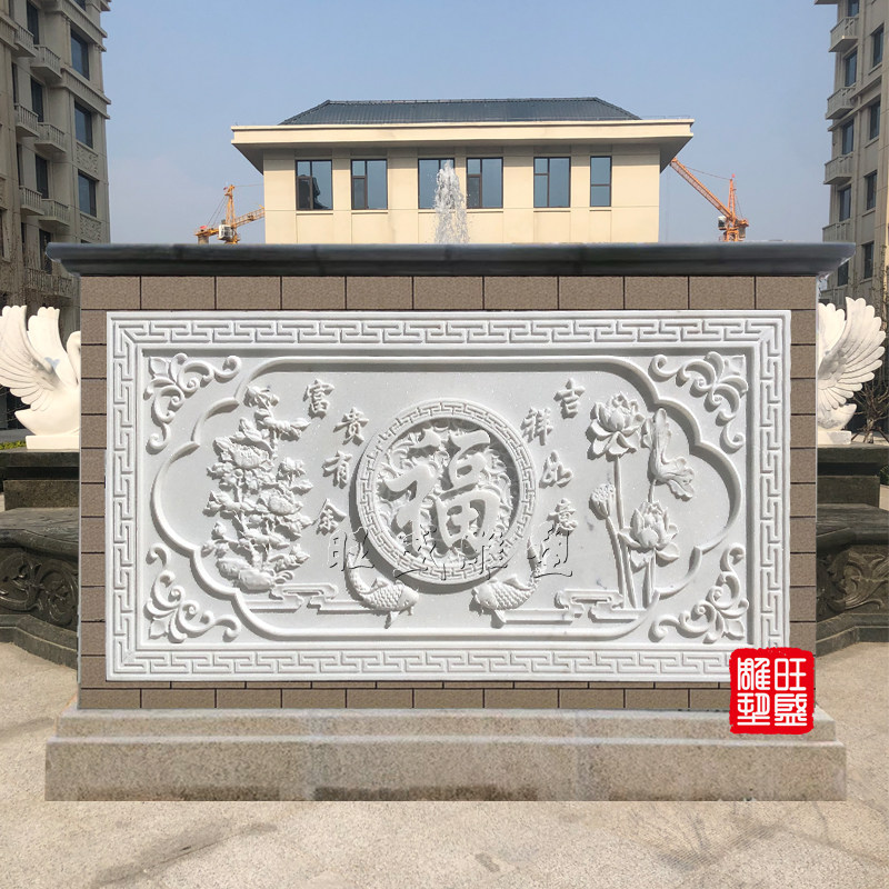 Stone Sculpture Han Bai Yu Kangxi Fu Relief Late Xia Infrared Wall Painting Green Stone Courtyard Villa Stone Ancient build a wall wall