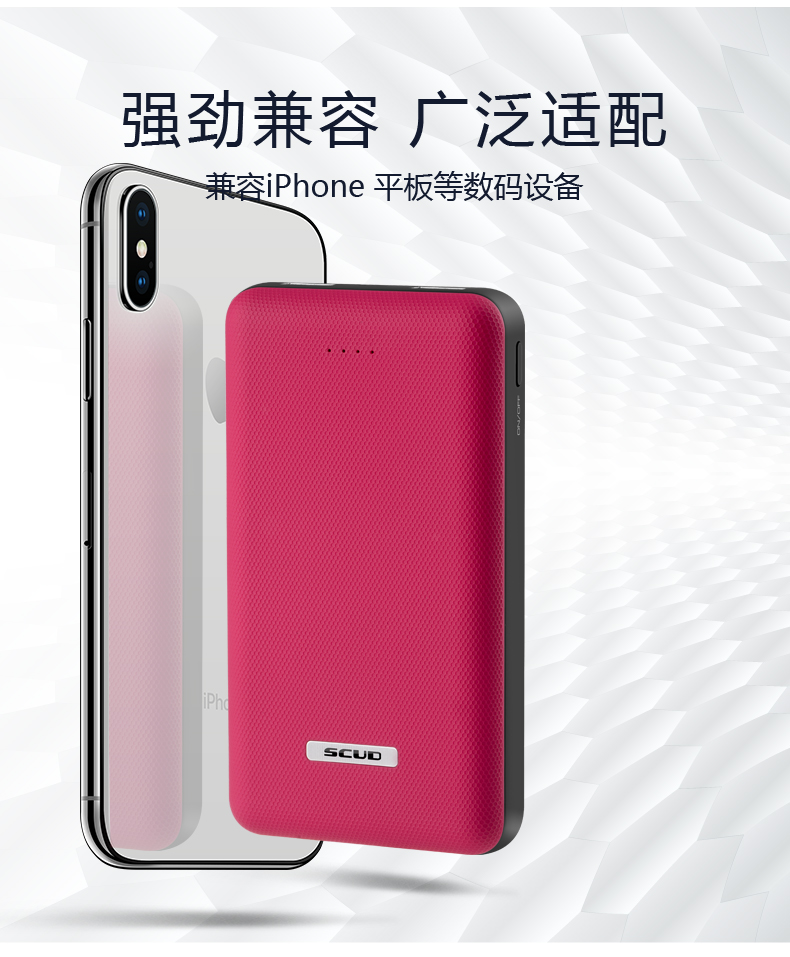 10 năm SCUD / Po phí 20000 mA cũ Scud di động hai chiều công suất cao nhanh phí Q20 đấm Universal Mobile Android điện thoại di động áp dụng cho táo và các thiết bị khác - Ngân hàng điện thoại di động cục sạc dự phòng iphone