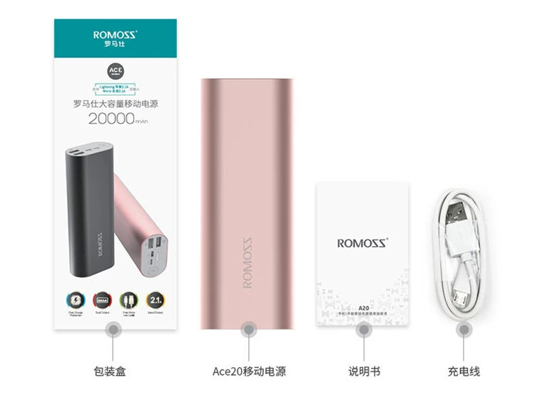 ROMOSS / A20 Rome kim loại sạc kho báu 20.000 mA 20000 của Apple Andrews dung lượng lớn gấp đôi vào đấm đôi của một điện thoại di động cầm tay phổ biến hỗ trợ điện thoại di động dấu ấn riêng tùy biến - Ngân hàng điện thoại di động