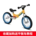 Xe cân bằng Puky Trẻ em Đức không có bàn đạp trượt học cho bé 1-3-6 tuổi đi xe trẻ - Smart Scooter Smart Scooter