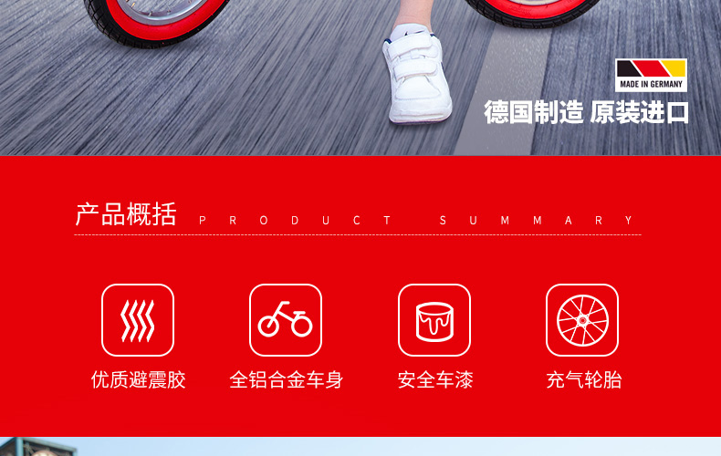 xe thăng bằng cho bé ở hà nội Xe cân bằng Puky Trẻ em Đức không có bàn đạp trượt học cho bé 1-3-6 tuổi đi xe trẻ - Smart Scooter xe thăng bằng jianer
