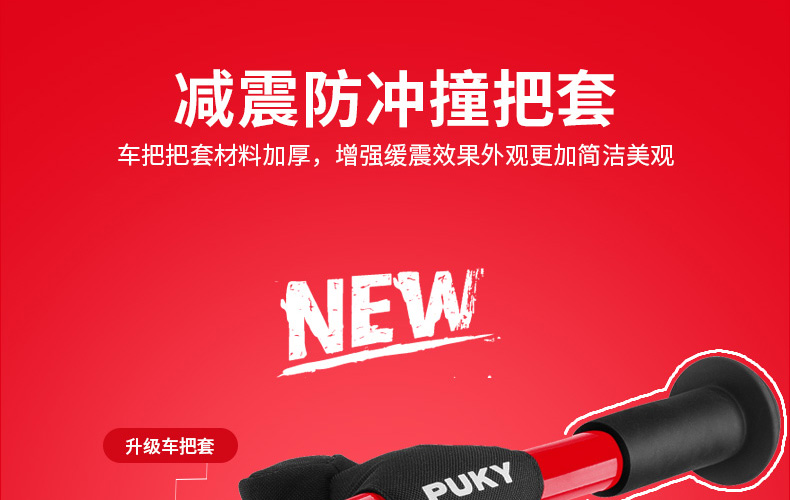 xe thăng bằng cho bé ở hà nội Xe cân bằng Puky Trẻ em Đức không có bàn đạp trượt học cho bé 1-3-6 tuổi đi xe trẻ - Smart Scooter xe thăng bằng jianer