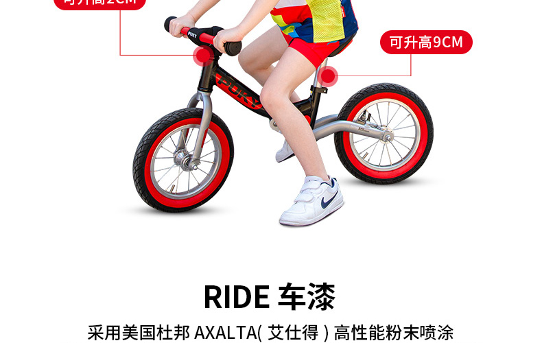 xe thăng bằng cho bé ở hà nội Xe cân bằng Puky Trẻ em Đức không có bàn đạp trượt học cho bé 1-3-6 tuổi đi xe trẻ - Smart Scooter xe thăng bằng jianer