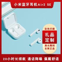 Xiaomi Air2 SE True Wireless Bluetooth Headphone Double-ear Motion Applicable to Huawei Apple General Official